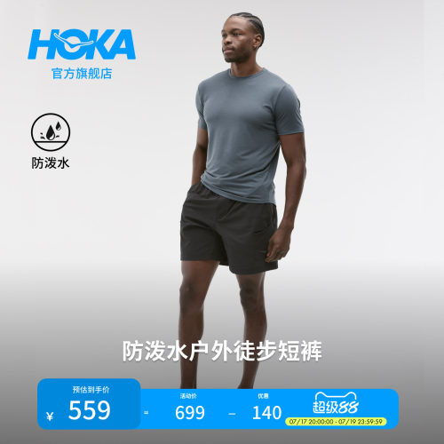 HOKA防泼水户外徒步短裤