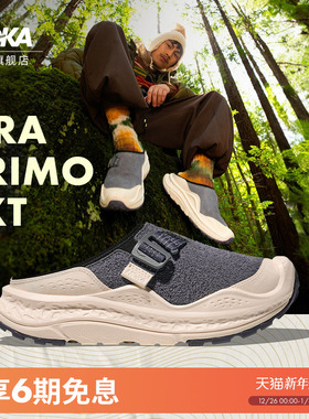 HOKA男女款冬季舒缓穆勒鞋ORA PRIMO EXT运动保暖休闲一脚蹬新款