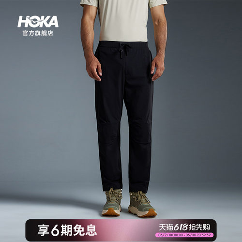 HOKA跑步长裤干爽舒适透气
