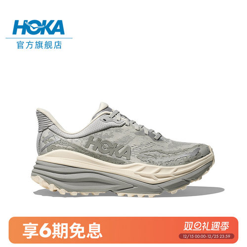 HOKA斯廷森7稳定越野跑鞋