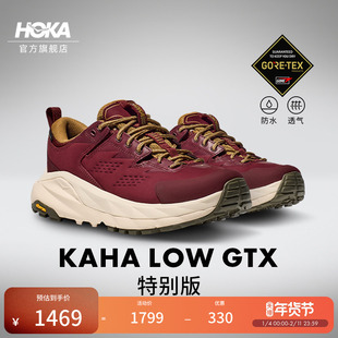 HOKA男女款冬季卡哈低帮防水徒步鞋KAHA LOW GTX TP轻量特别版