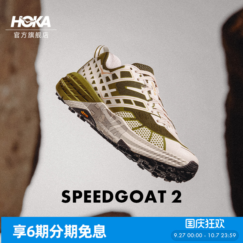 HOKA飞速羚羊2运动休闲