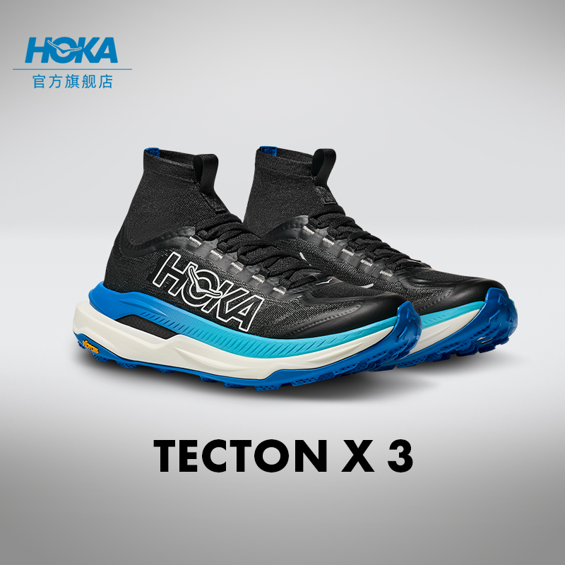 HOKA钛氪动X3碳板越野鞋