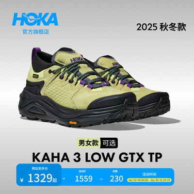 HOKA户外防水登山徒步鞋