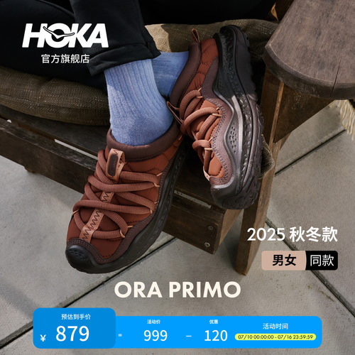 HOKA男女款运动休闲舒缓鞋