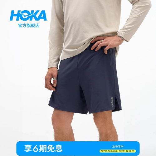 HOKA跑步超轻7英寸短裤