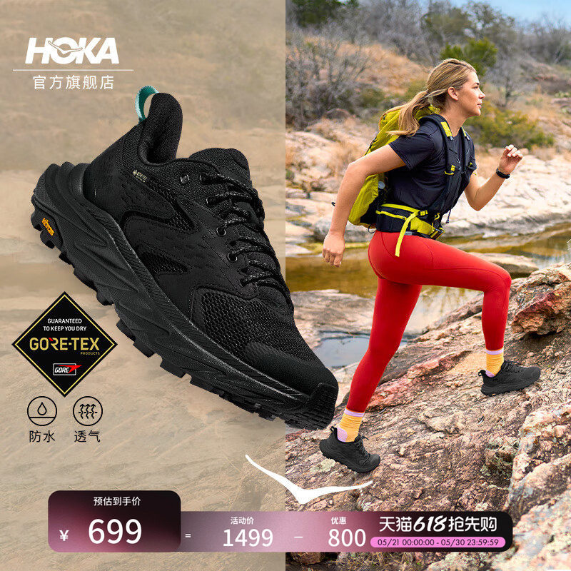 HOKA女款春夏阿纳卡帕2低帮防水登山鞋ANACAPA 2 LO