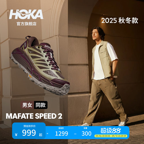 HOKA飞速马法特2休闲复古