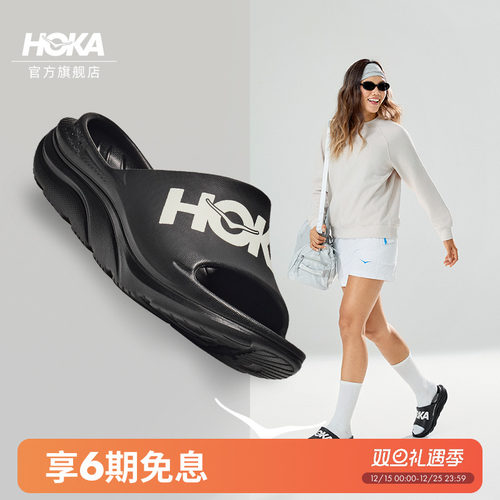 HOKA男女运动拖鞋休闲轻便
