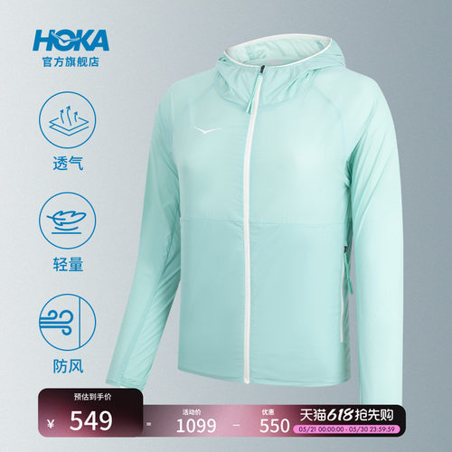 HOKA轻量便携皮肤衣透气