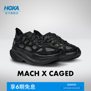 轻量透气稳定耐磨新款 HOKA男女款 CAGED 春夏公路跑步鞋 MACH