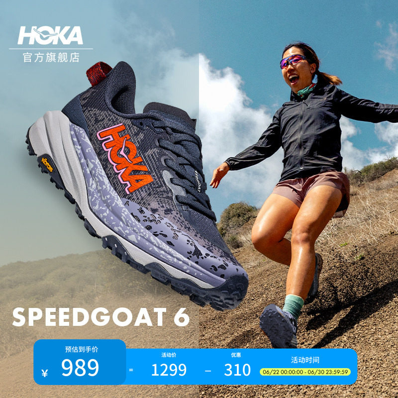 HOKA男女夏季飞速羚羊6越野跑步鞋SPEEDGOAT 6 轻量透气缓震稳定
