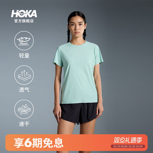 HOKA跑步速干短袖T恤透气