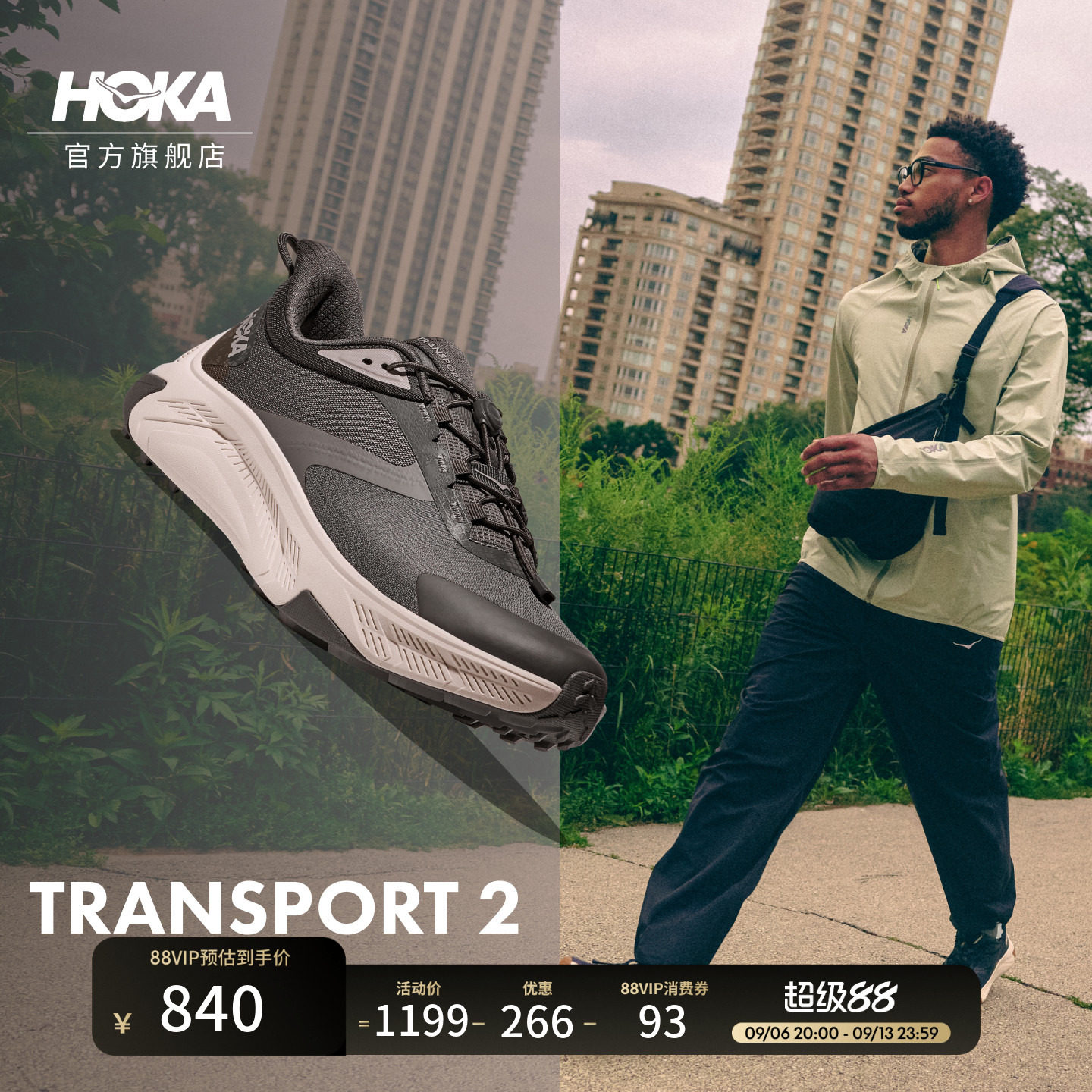 HOKA男女秋季户外徒步登山鞋TRANSPORT 2 WIDE 畅行 2 宽楦版新款