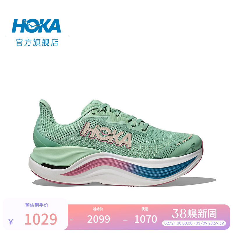 HOKA女款春季户外运动跑步鞋SKYWARD X 舒适稳定缓震轻便耐磨