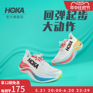 运动跑步鞋 HOKA 夏季 ONE 男女款 SKYWARD 李现同款 新款