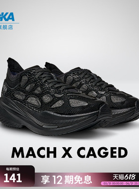 HOKA男女款夏季公路跑步鞋MACH X CAGED 轻量透气稳定耐磨新款