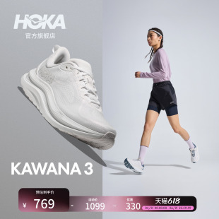 HOKA女款夏季卡瓦纳 3多场景运动训练鞋KAWANA 3透气防滑耐磨新款