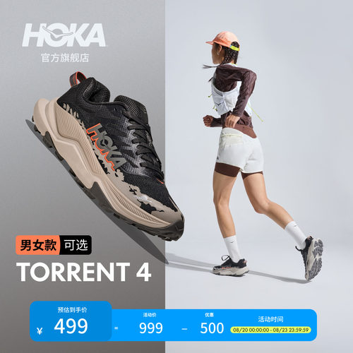 HOKA托伦特4越野跑步鞋