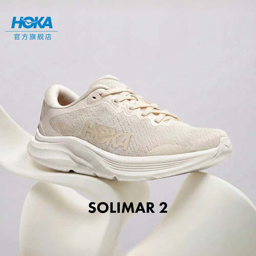 HOKA速力马尔2综合训练鞋