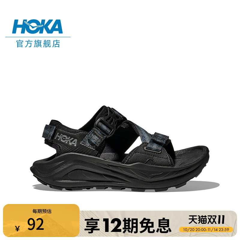 HOKA户外徒步凉鞋舒适稳定