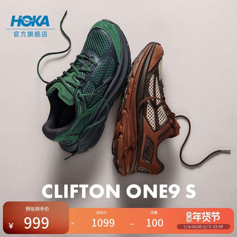 HOKA男女款冬季户外运动休闲鞋CLIFTON ONE9 S轻便复古新款