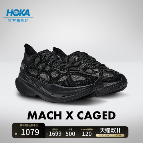 HOKA公路跑步鞋轻量稳定