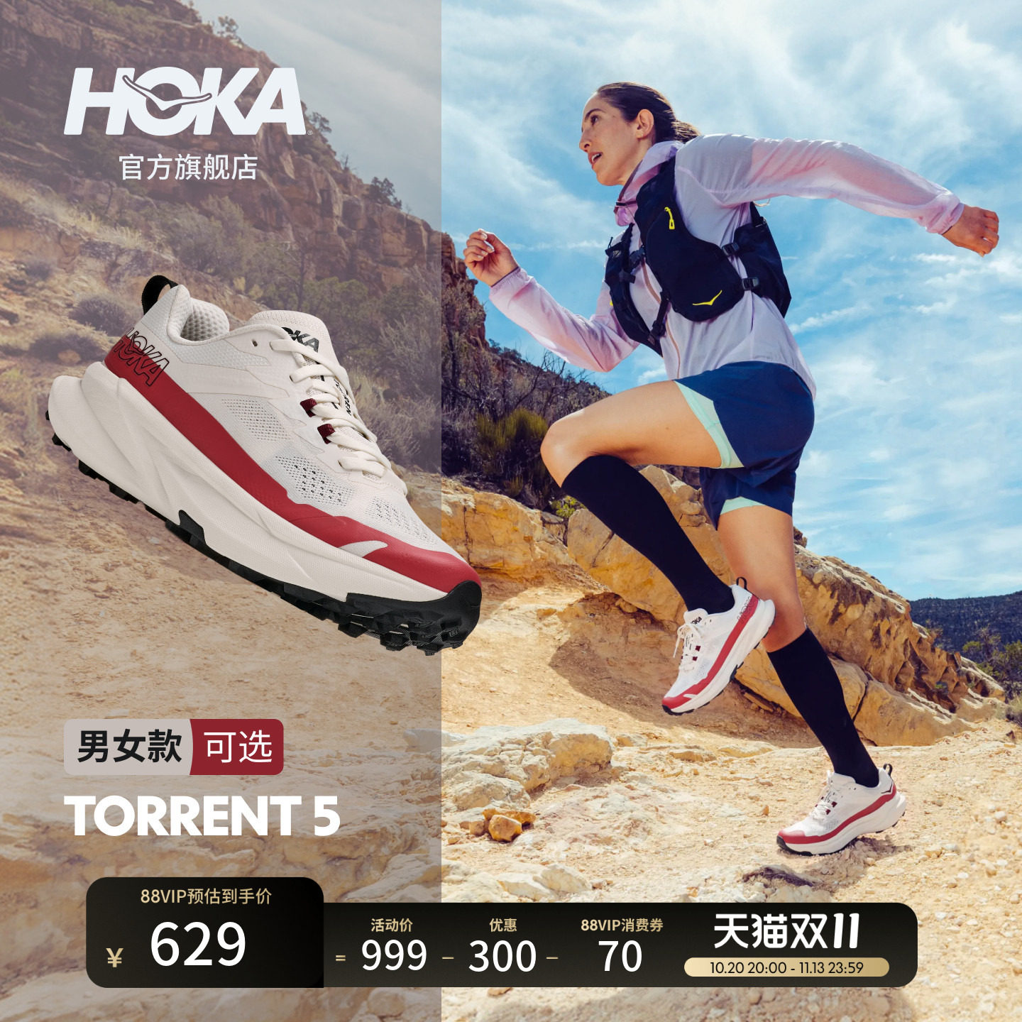 HOKA男女款秋季托伦特 5越野训练鞋TORRENT 5轻量耐磨防滑新款