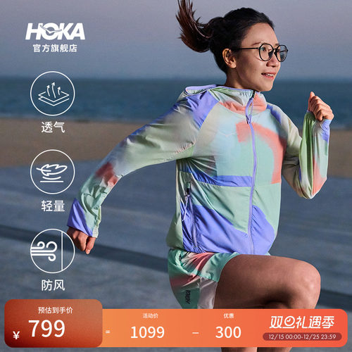 HOKA轻量便携皮肤衣透气