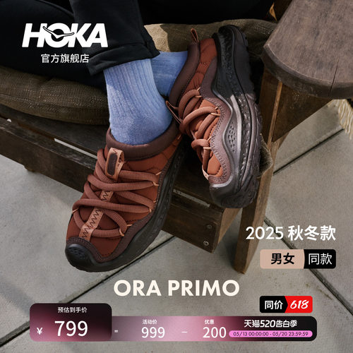 HOKA男女款运动休闲舒缓鞋