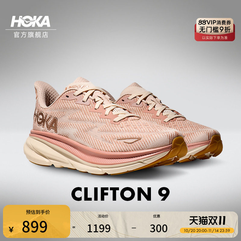 HOKA �п� ������� 9�ܲ�Ь CLIFTON 9 