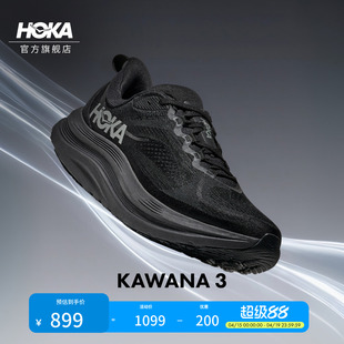 HOKA男款春夏卡瓦纳 3多场景运动训练鞋KAWANA 3透气防滑耐磨新款