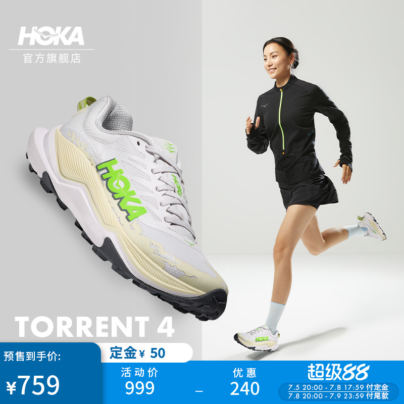 HOKA托伦特4越野跑步鞋