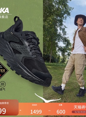 HOKA男款冬季阿纳卡帕2低帮防水登山鞋ANACAPA 2 GTX耐磨户外