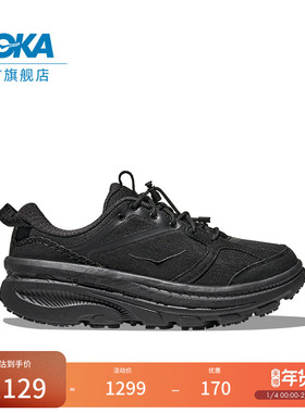 HOKA男女款冬季邦代 B3运动休闲鞋BONDI B3缓震轻便新款