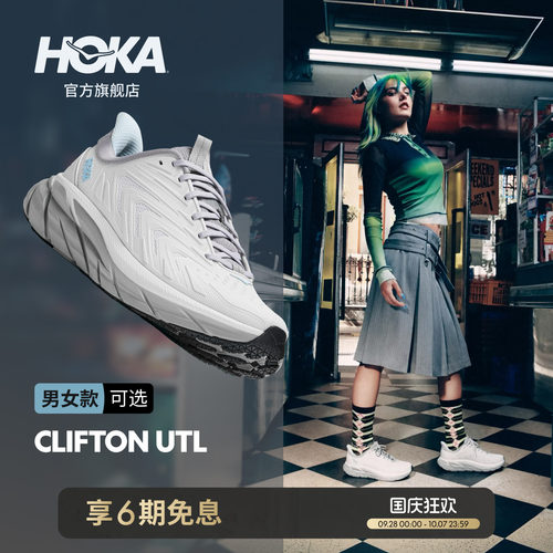 HOKA轻盈透气都市休闲鞋