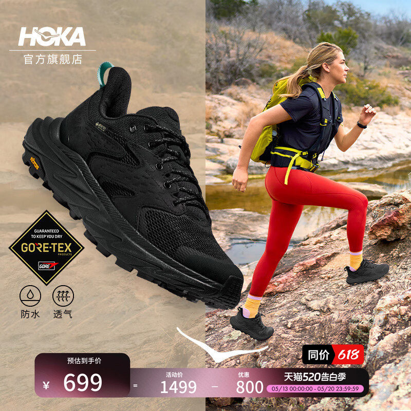HOKA女款春夏阿纳卡帕2低帮防水登山鞋ANACAPA 2 LOW GTX透气户外