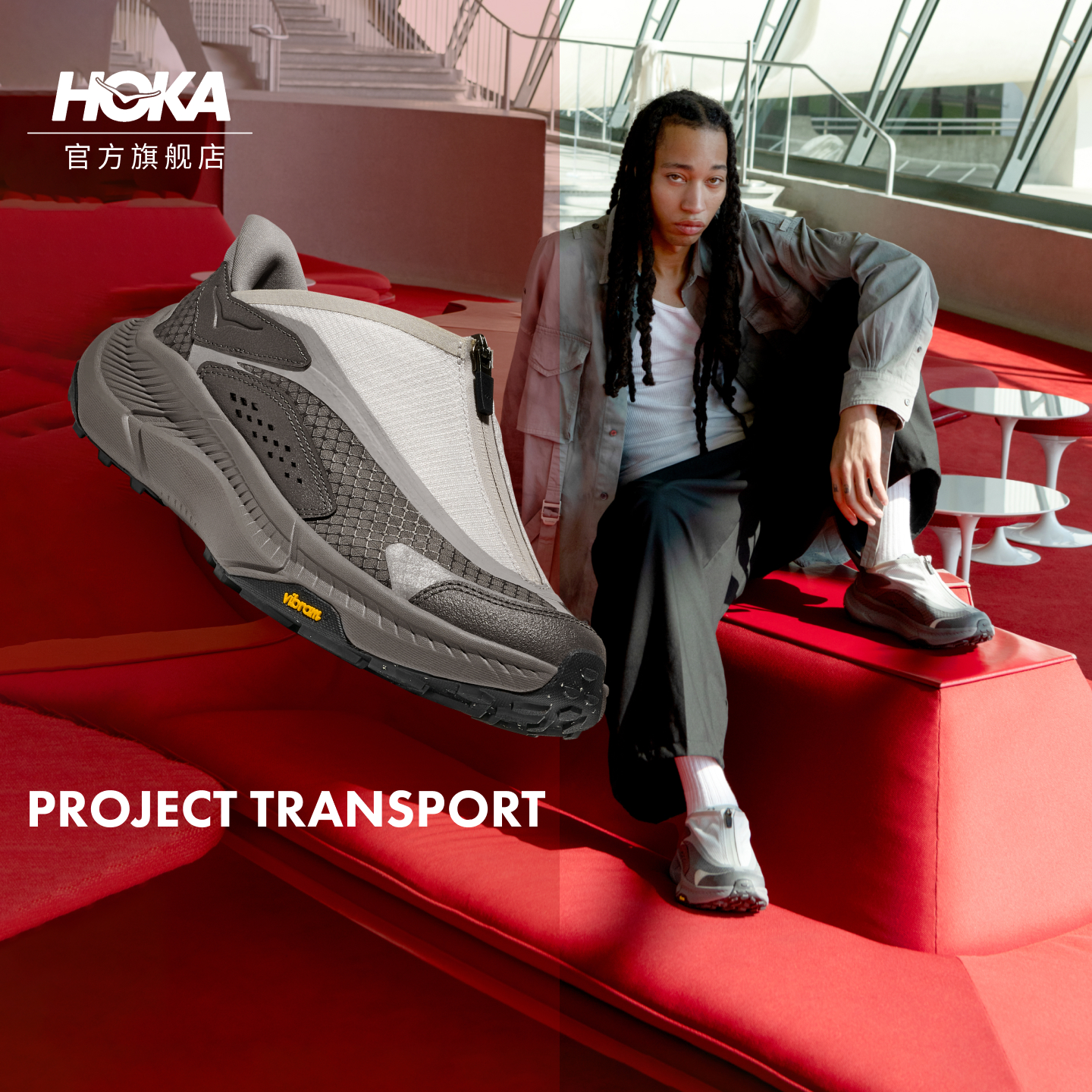 HOKA男女款户外运动休闲鞋