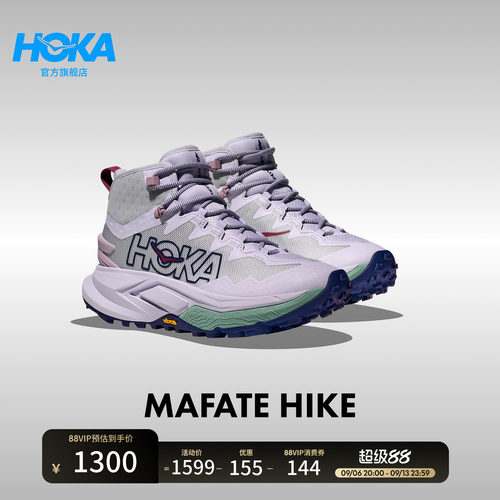 HOKA户外徒步登山鞋稳定