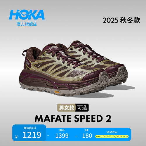 HOKA飞速马法特2休闲复古