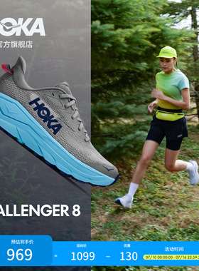 HOKA女款夏季挑战者 8全地形跑步鞋CHALLENGER 8轻便透气缓震户外