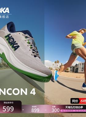 HOKA男款春夏林康4公路跑步鞋RINCON 4 轻量透气防滑耐磨缓震舒适