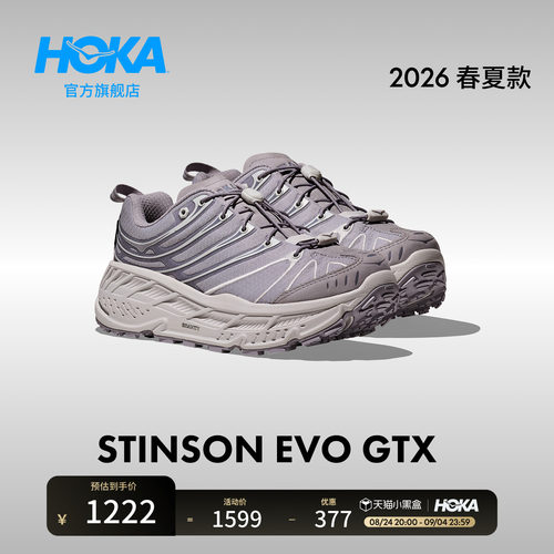 HOKA户外防水休闲鞋舒适