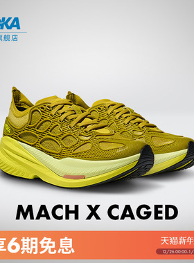 HOKA男女款冬季公路跑步鞋MACH X CAGED 轻量稳定耐磨新款