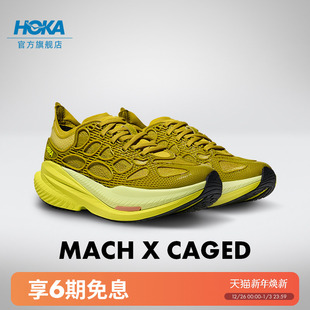 MACH 公路跑步鞋 CAGED HOKA男女款 轻量稳定耐磨新款 冬季