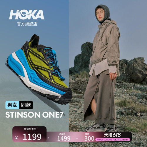 HOKA经典复古户外休闲鞋