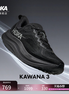 HOKA男款春夏卡瓦纳 3多场景运动训练鞋KAWANA 3透气防滑耐磨新款