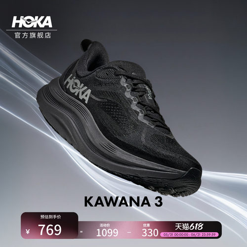 HOKA卡瓦纳3运动休闲鞋