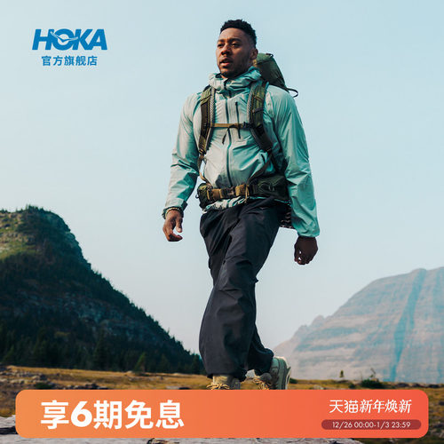 HOKA户外运动徒步裤多口袋