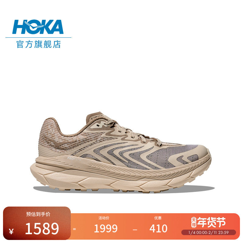 HOKA男女款冬季钛氪动X 2户外休闲鞋TECTON X 2 TS轻便新款